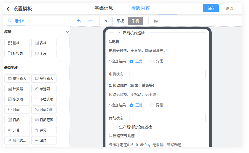 https://static.yunyisoft.com/officialweb/260718/images/designer.png